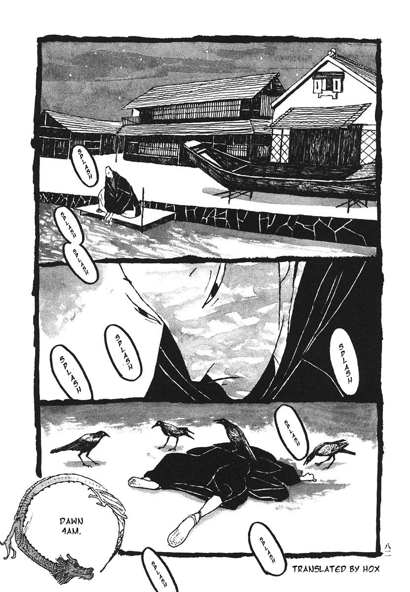 Takemitsu Zamurai Chapter 14 page 16 - Chapter 14: Tsujigiri Conclusion