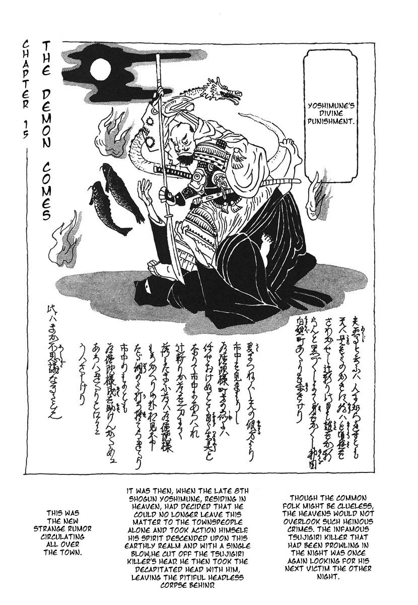 Takemitsu Zamurai Chapter 15 page 1 - Chapter 15: The Demon Comes