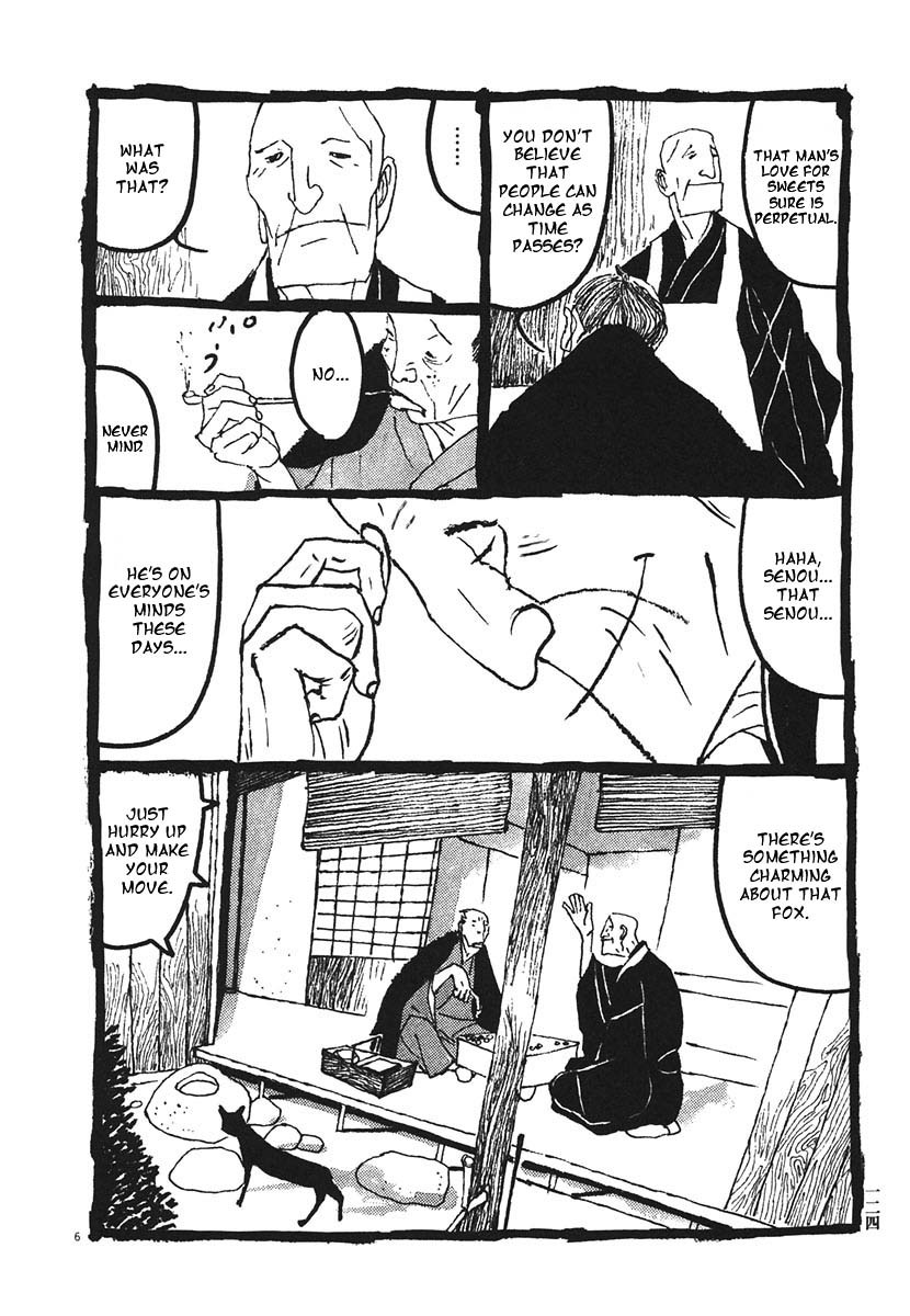 Takemitsu Zamurai Chapter 17 page 6 - Chapter 17: Noxious Fumes