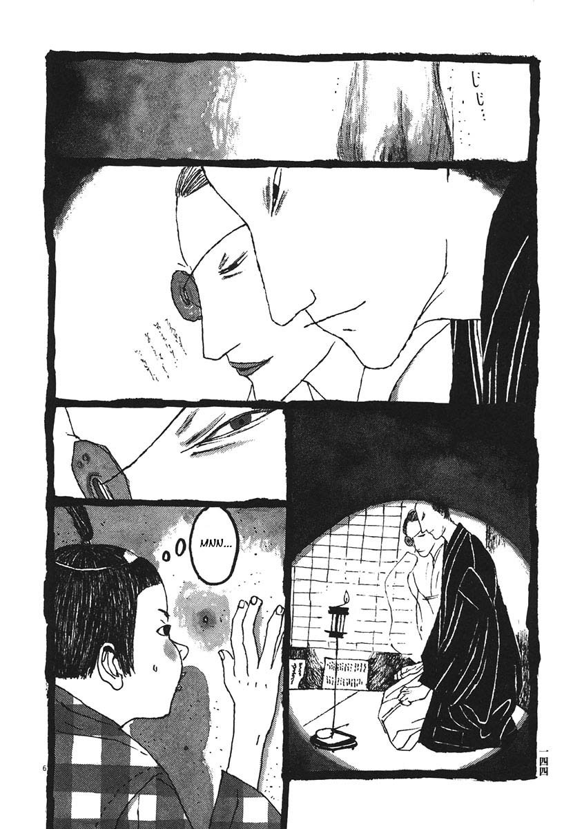 Takemitsu Zamurai Chapter 18 page 6 - Chapter 18: Murder Under the Moonlight