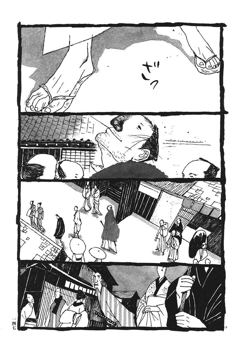 Takemitsu Zamurai Chapter 18 page 9 - Chapter 18: Murder Under the Moonlight