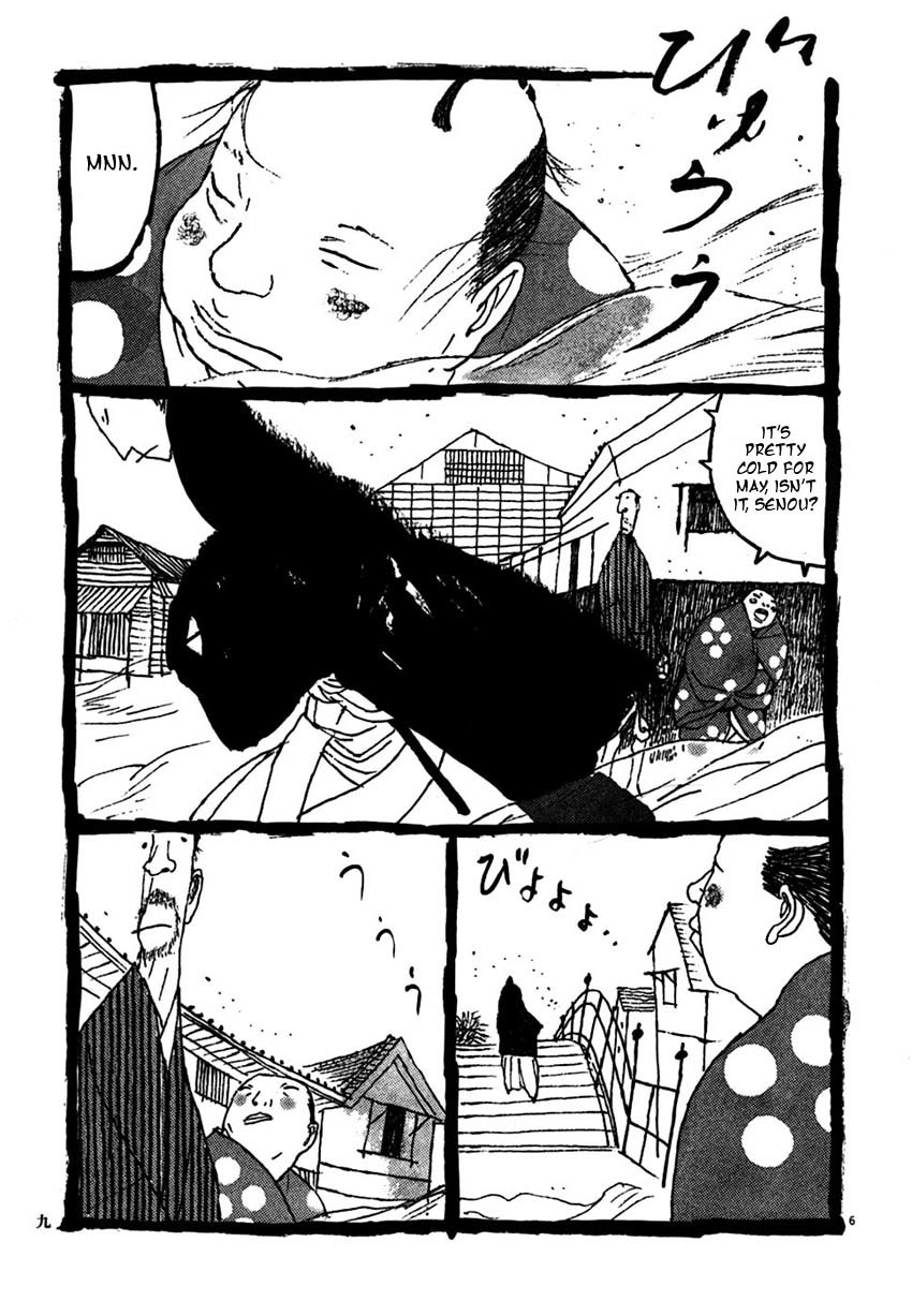 Takemitsu Zamurai Chapter 21 page 11 - Chapter 21: The Wind Blows the Trees