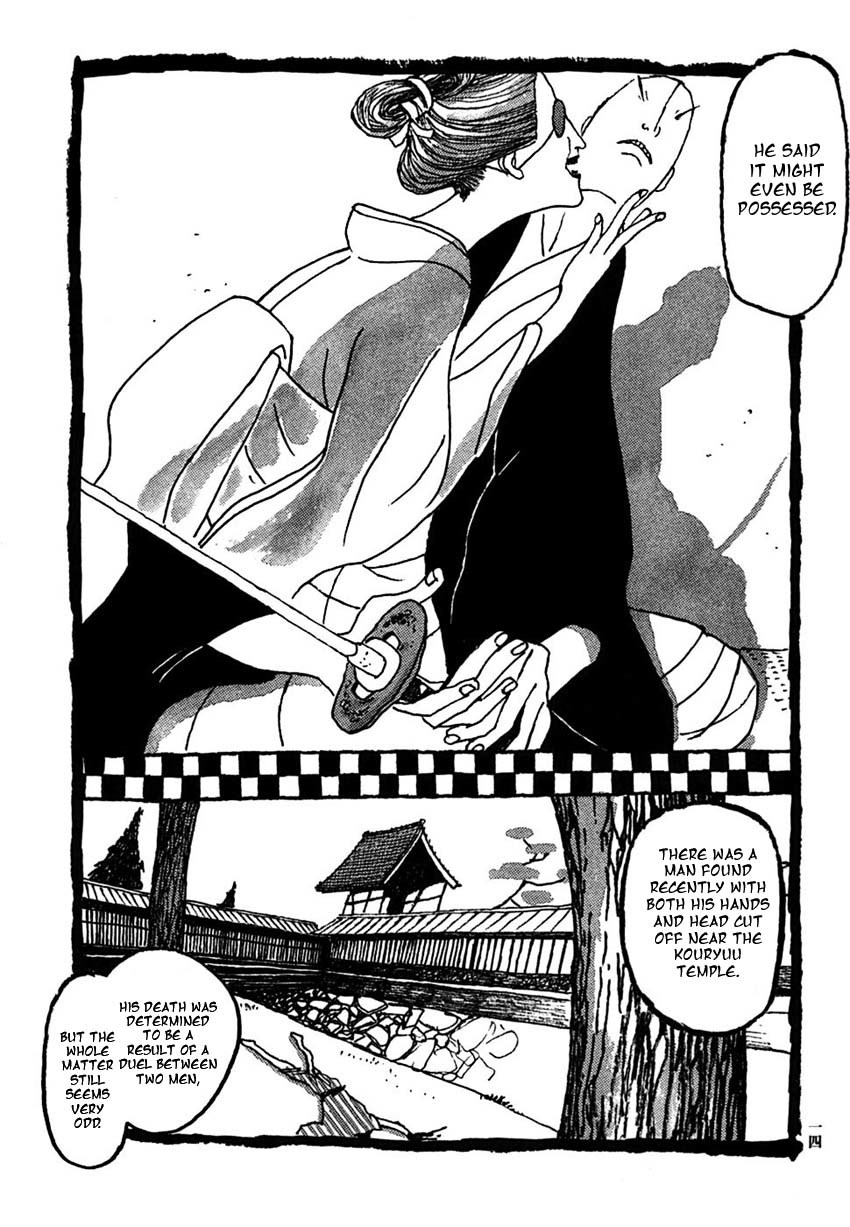Takemitsu Zamurai Chapter 21 page 16 - Chapter 21: The Wind Blows the Trees
