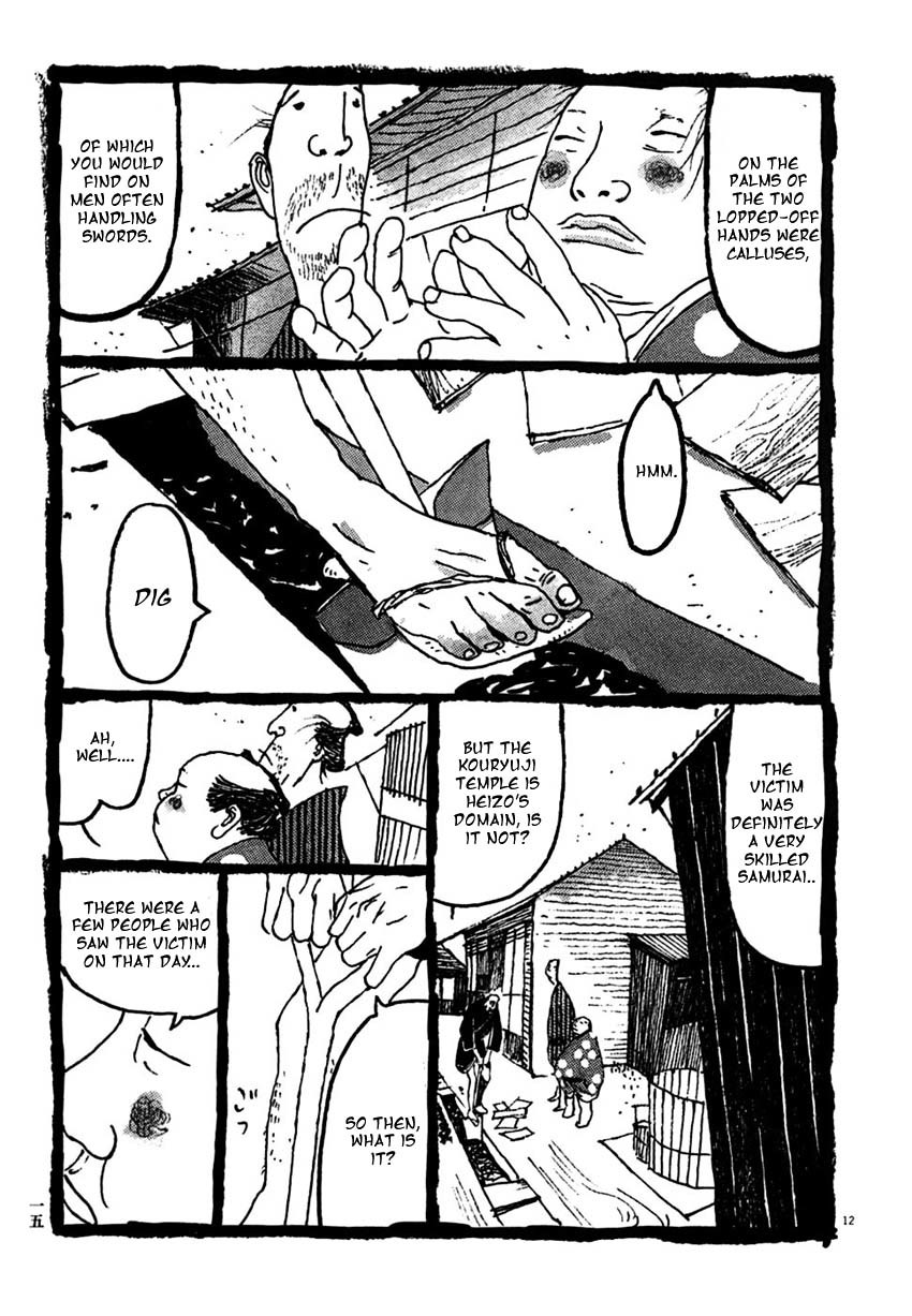 Takemitsu Zamurai Chapter 21 page 17 - Chapter 21: The Wind Blows the Trees