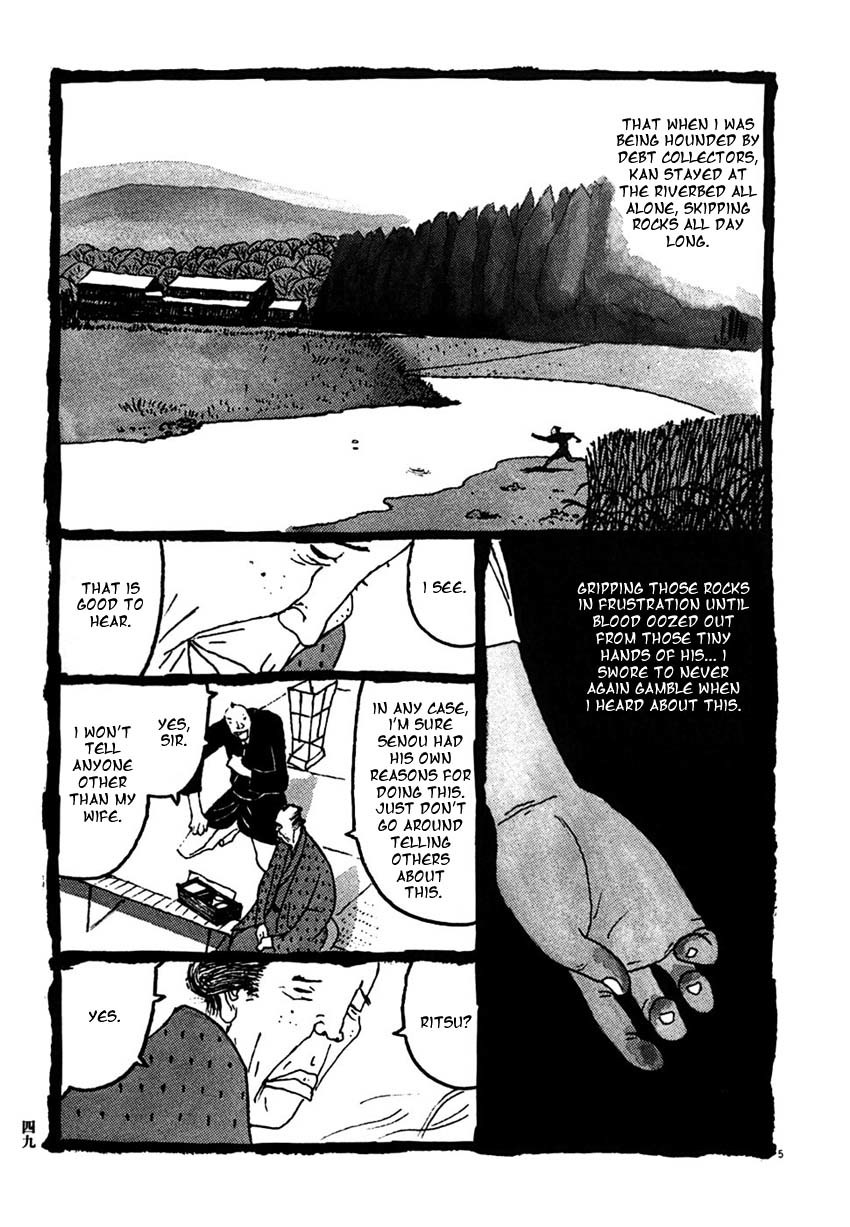 Takemitsu Zamurai Chapter 23 page 5 - Chapter 23: One Hot Day