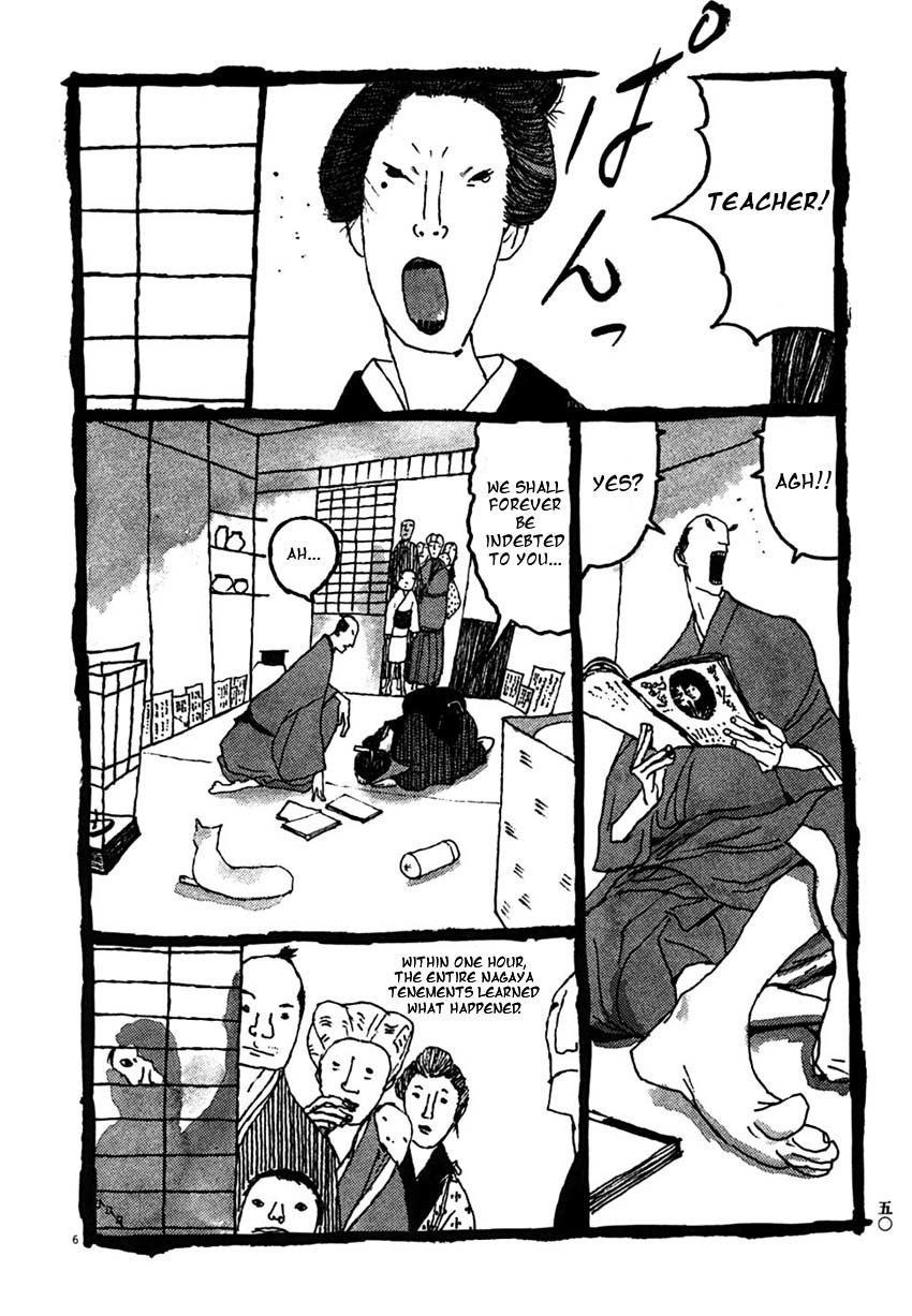Takemitsu Zamurai Chapter 23 page 6 - Chapter 23: One Hot Day