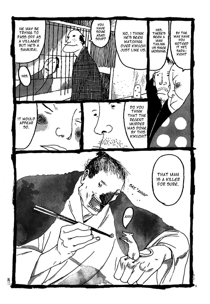 Takemitsu Zamurai Chapter 23 page 9 - Chapter 23: One Hot Day