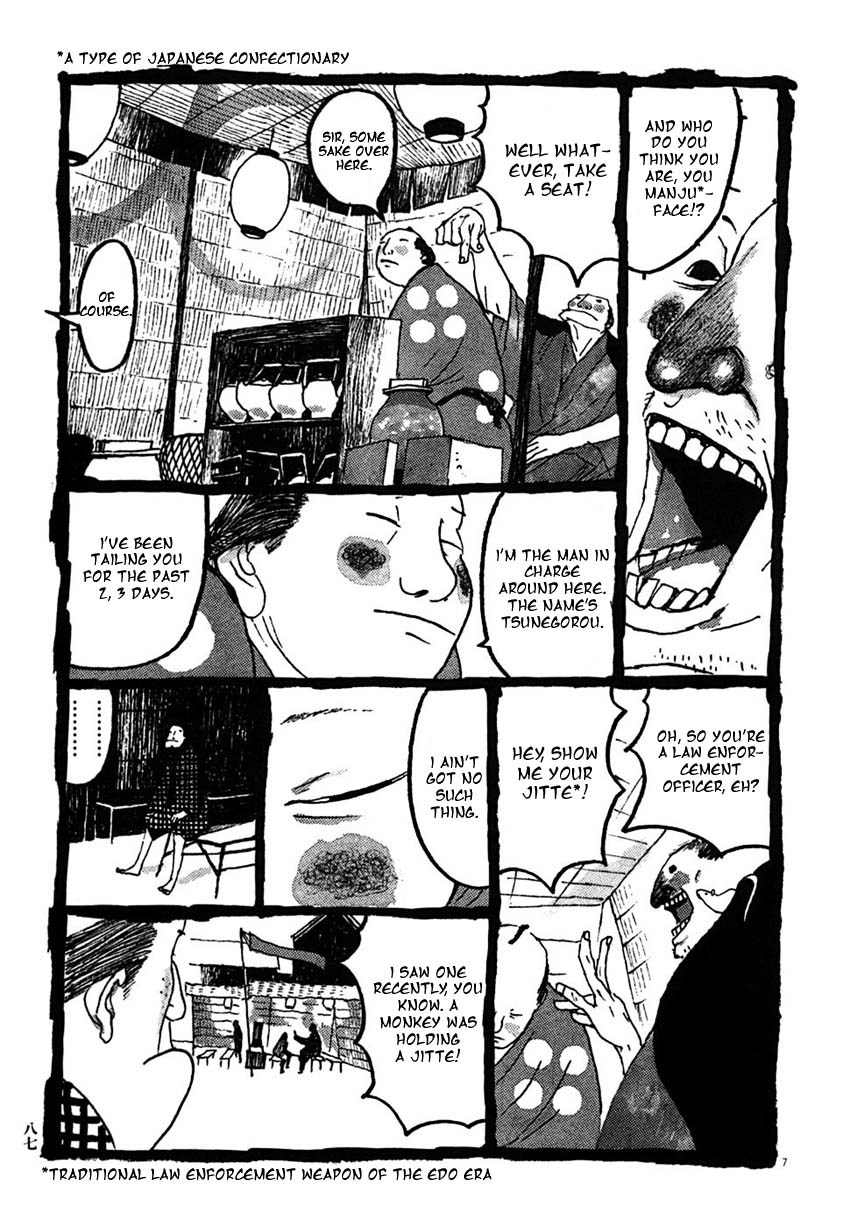 Takemitsu Zamurai Chapter 25 page 6 - Chapter 25: The Demon Comes Forth