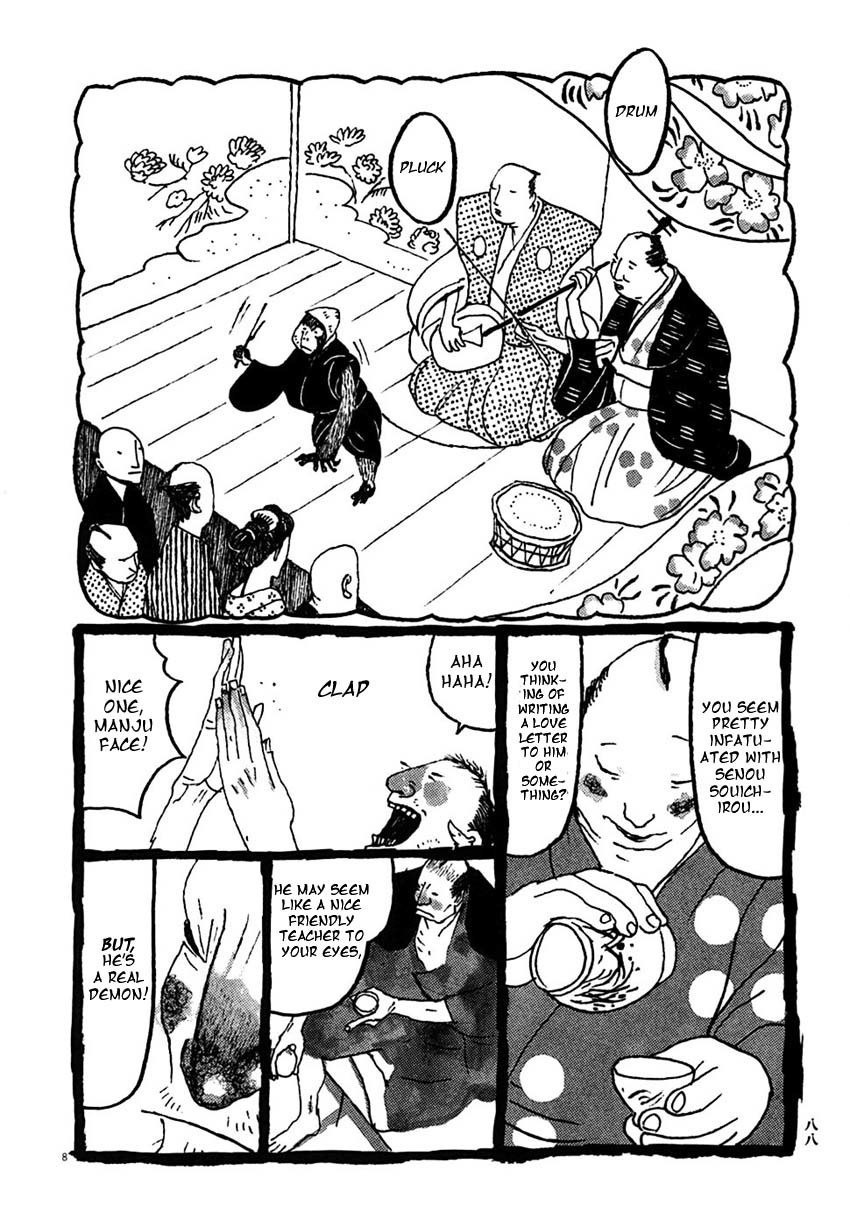 Takemitsu Zamurai Chapter 25 page 7 - Chapter 25: The Demon Comes Forth