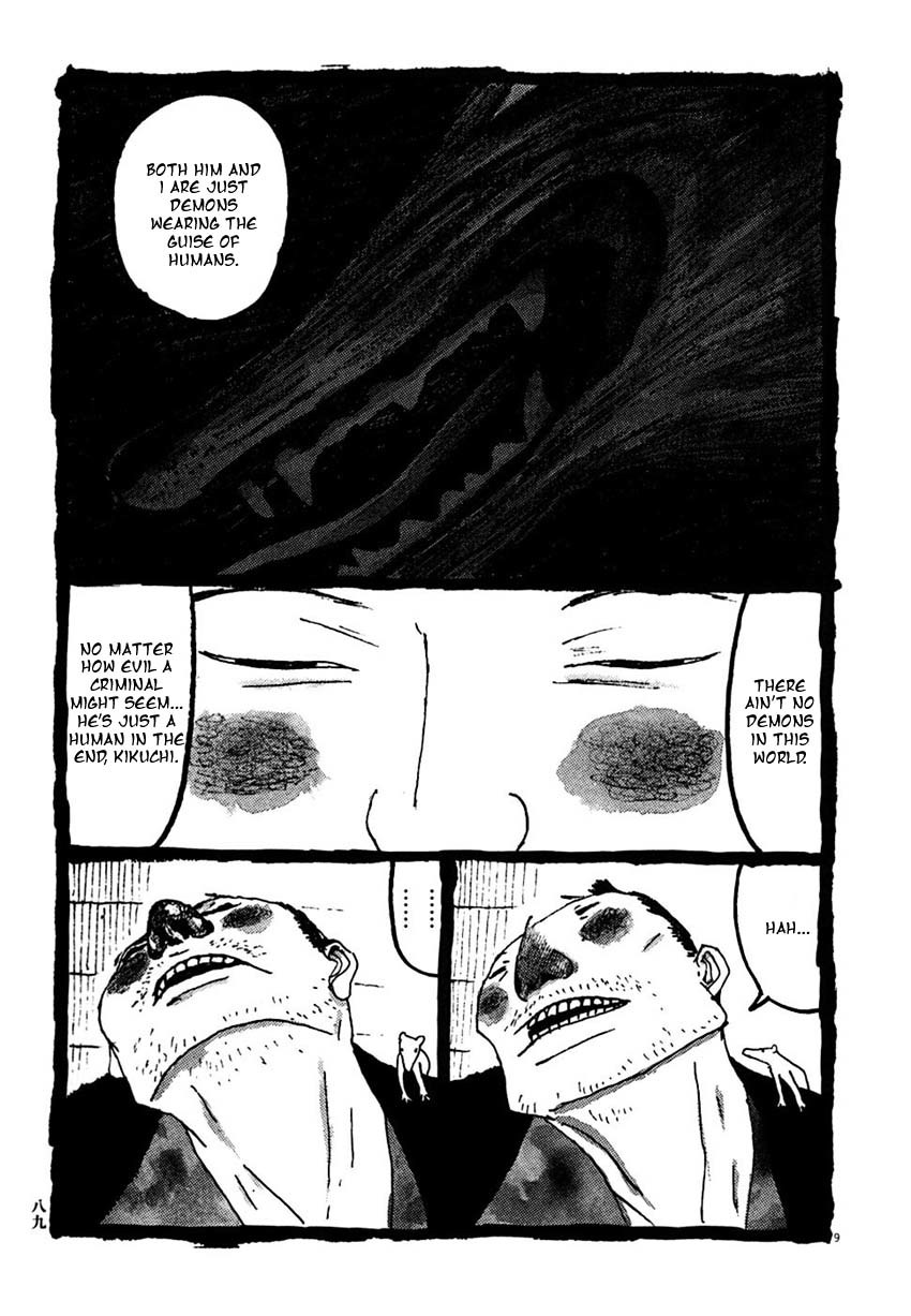 Takemitsu Zamurai Chapter 25 page 8 - Chapter 25: The Demon Comes Forth
