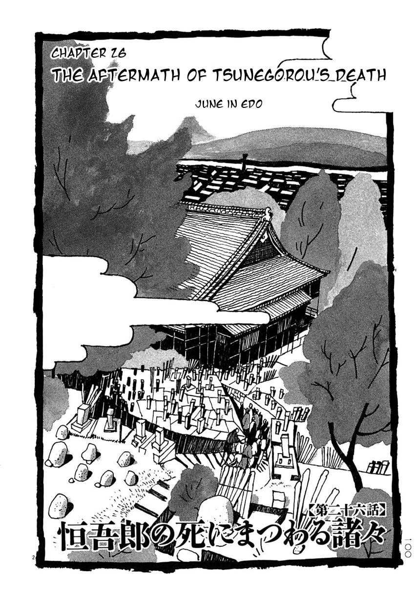 Takemitsu Zamurai Chapter 26 page 2 - Chapter 26: The Aftermath of Tsunegorou's Death