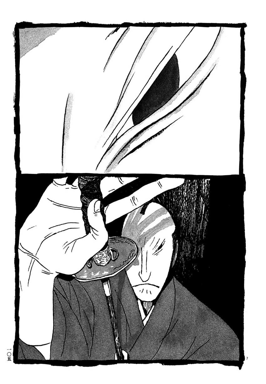 Takemitsu Zamurai Chapter 26 page 7 - Chapter 26: The Aftermath of Tsunegorou's Death