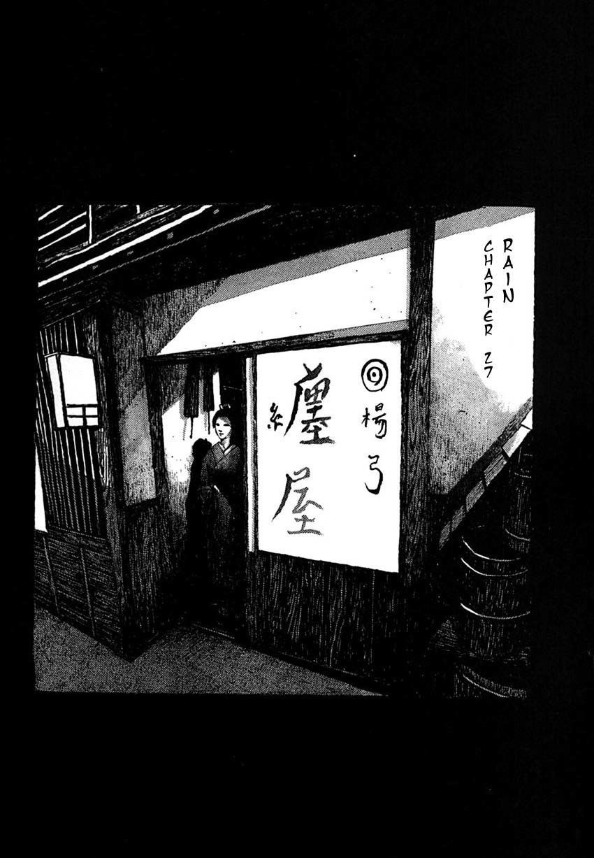 Takemitsu Zamurai Chapter 27 page 1 - Chapter 27: Rain