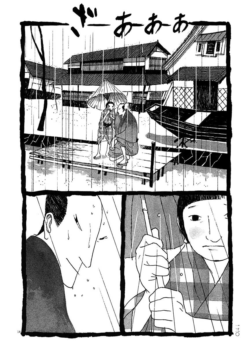 Takemitsu Zamurai Chapter 27 page 14 - Chapter 27: Rain