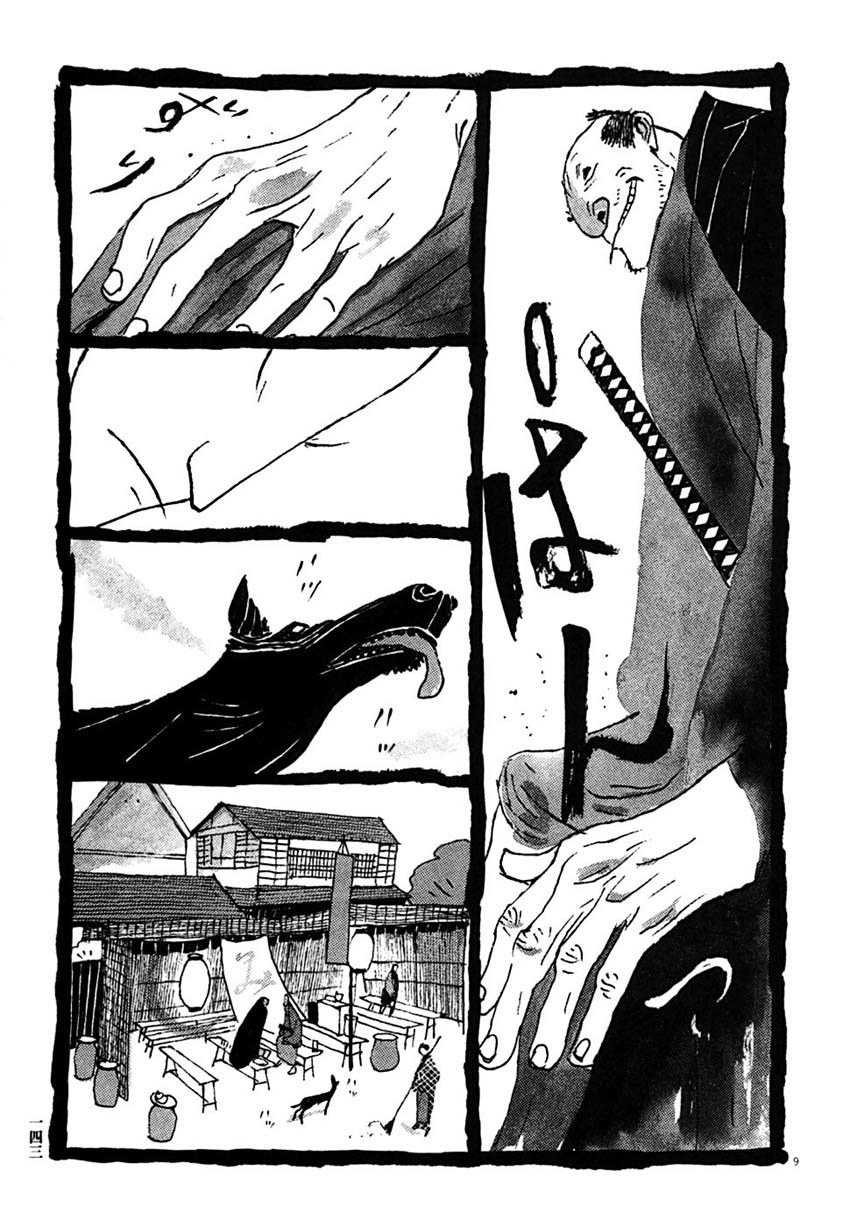 Takemitsu Zamurai Chapter 28 page 9 - Chapter 28: The Two Demons