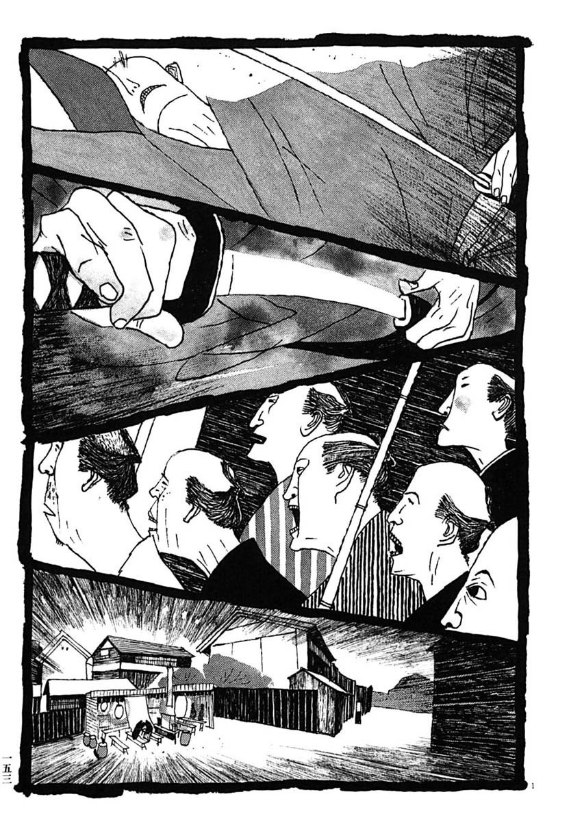 Takemitsu Zamurai Chapter 29 page 1 - Chapter 29: The Mountain Rumbles' and the Mouse Squeaks