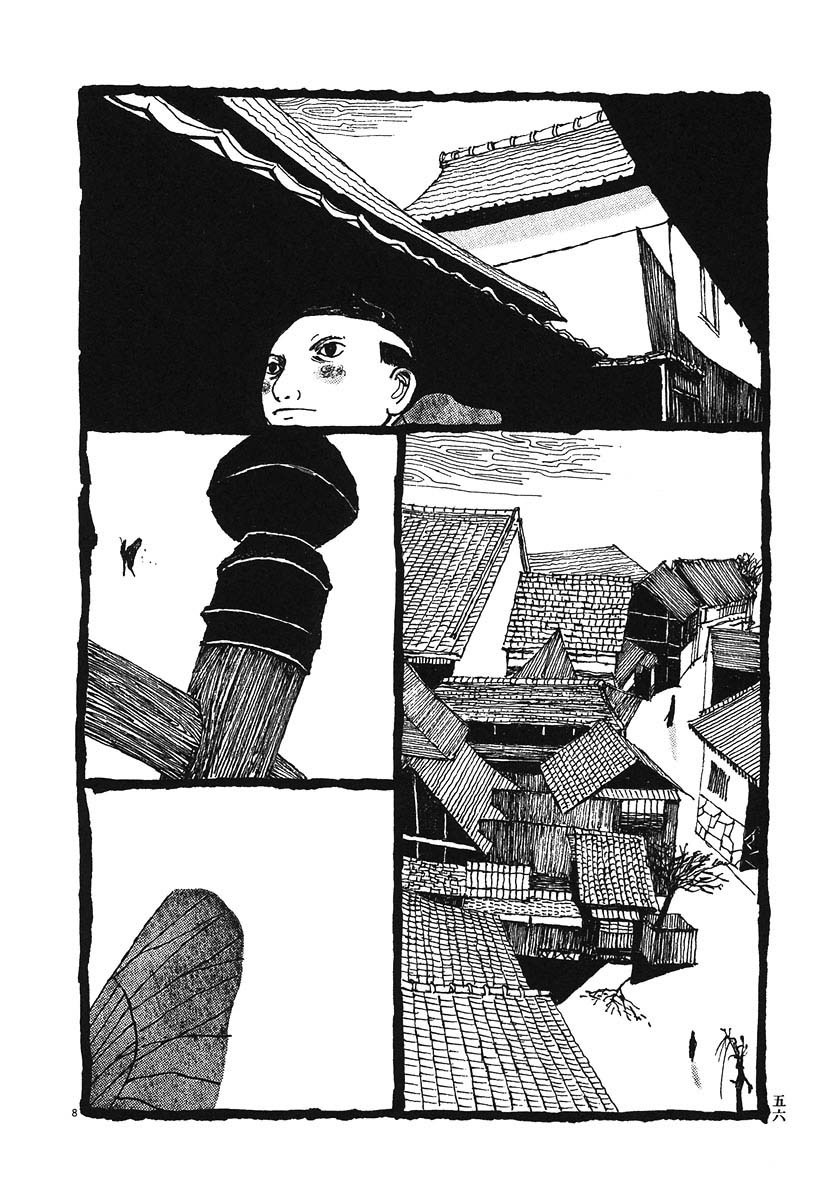 Takemitsu Zamurai Chapter 3 page 8 - Chapter 3: Butterfly