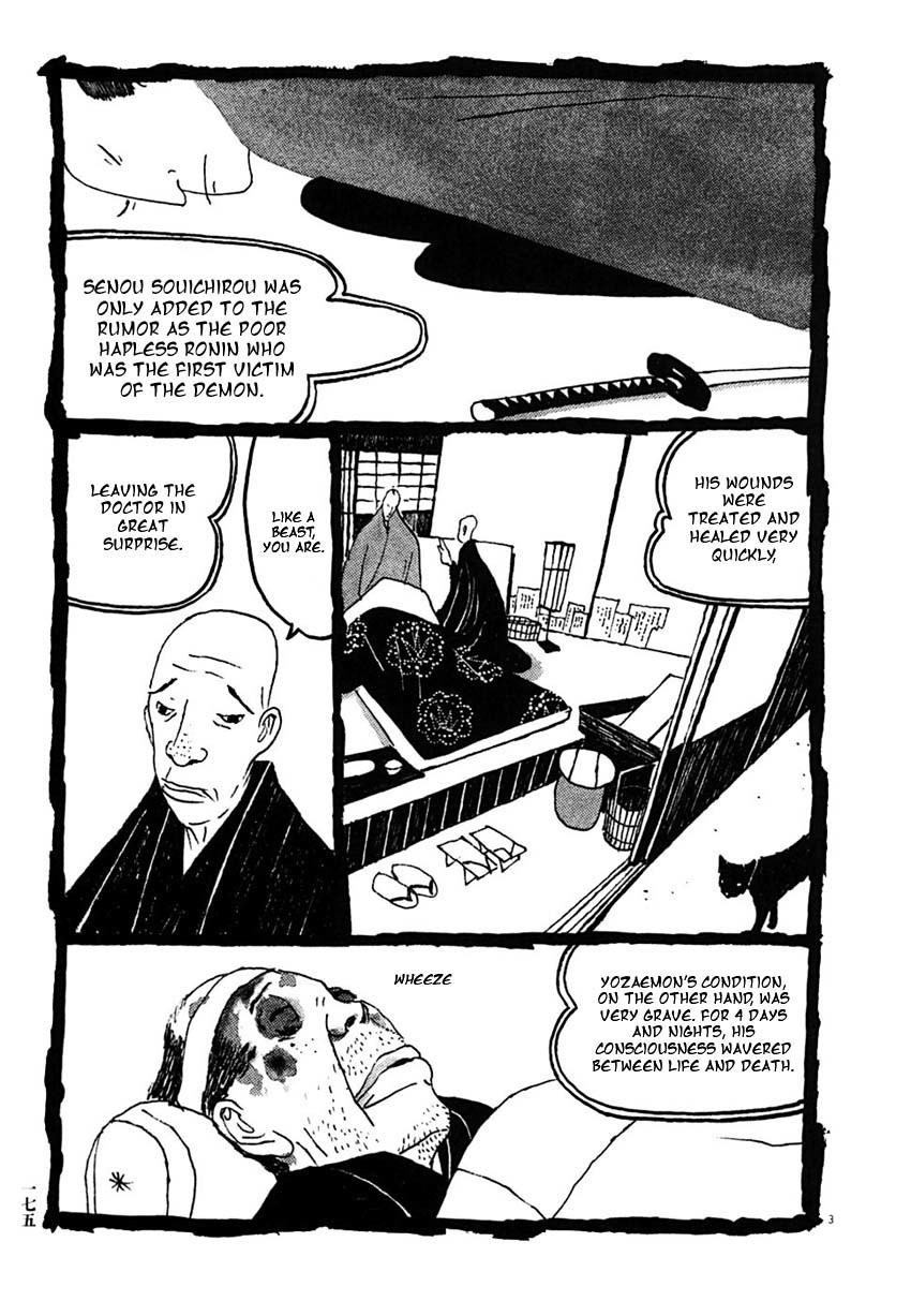 Takemitsu Zamurai Chapter 30 page 3 - Chapter 30: After the Arrest of Kikuchi...