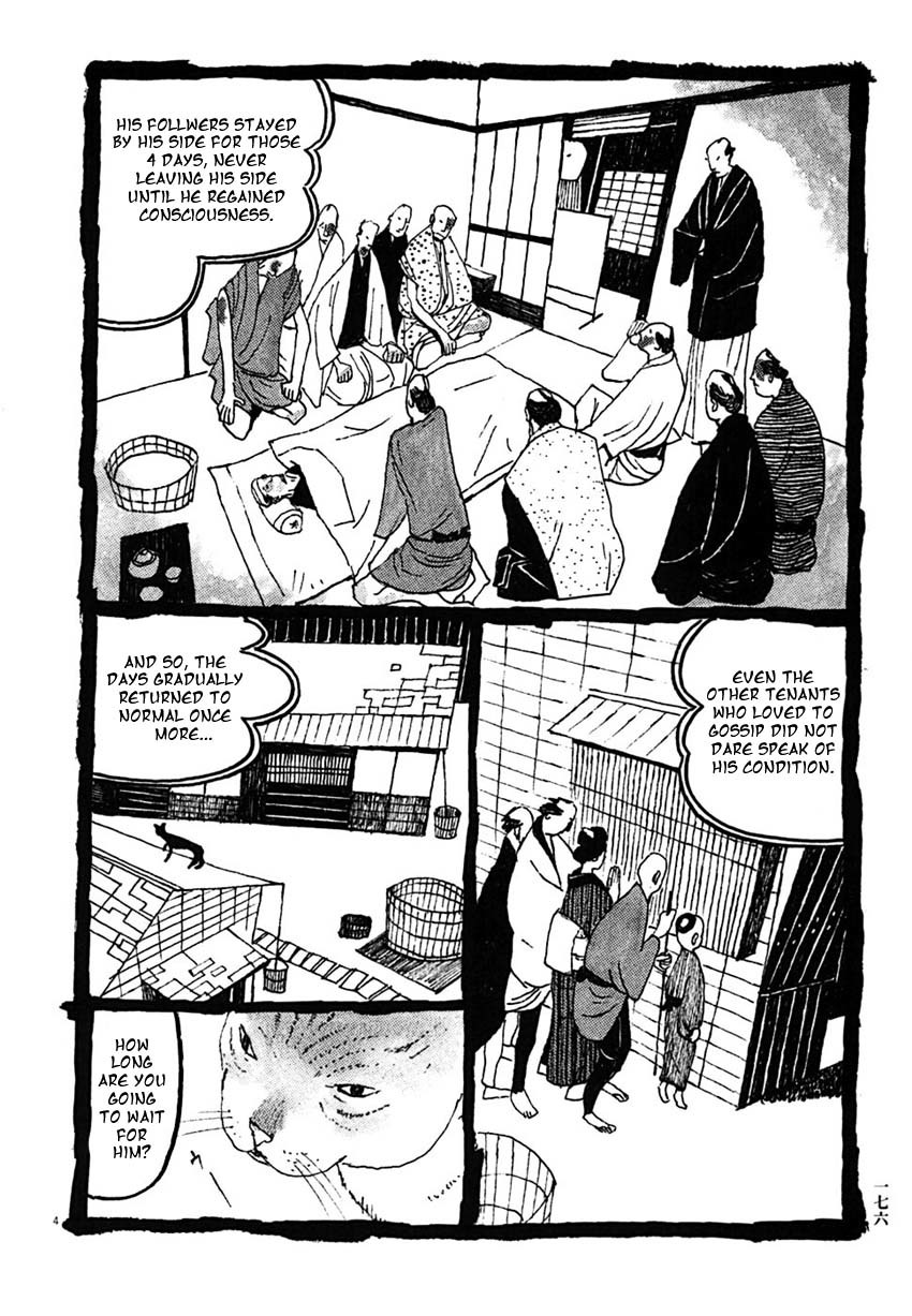 Takemitsu Zamurai Chapter 30 page 4 - Chapter 30: After the Arrest of Kikuchi...