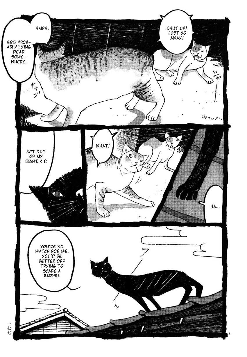 Takemitsu Zamurai Chapter 30 page 5 - Chapter 30: After the Arrest of Kikuchi...