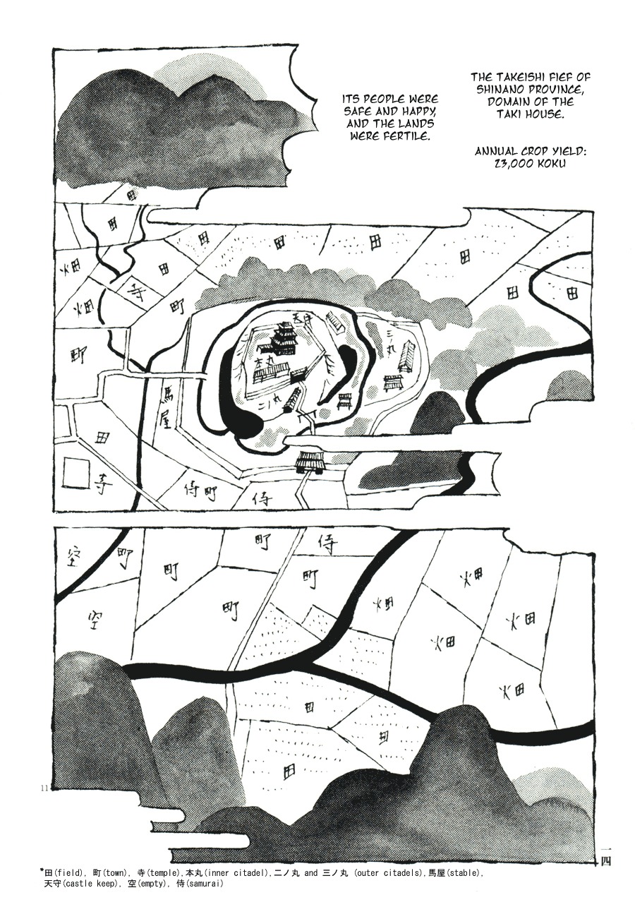 Takemitsu Zamurai Chapter 31 page 16 - Chapter 31: Tateishi
