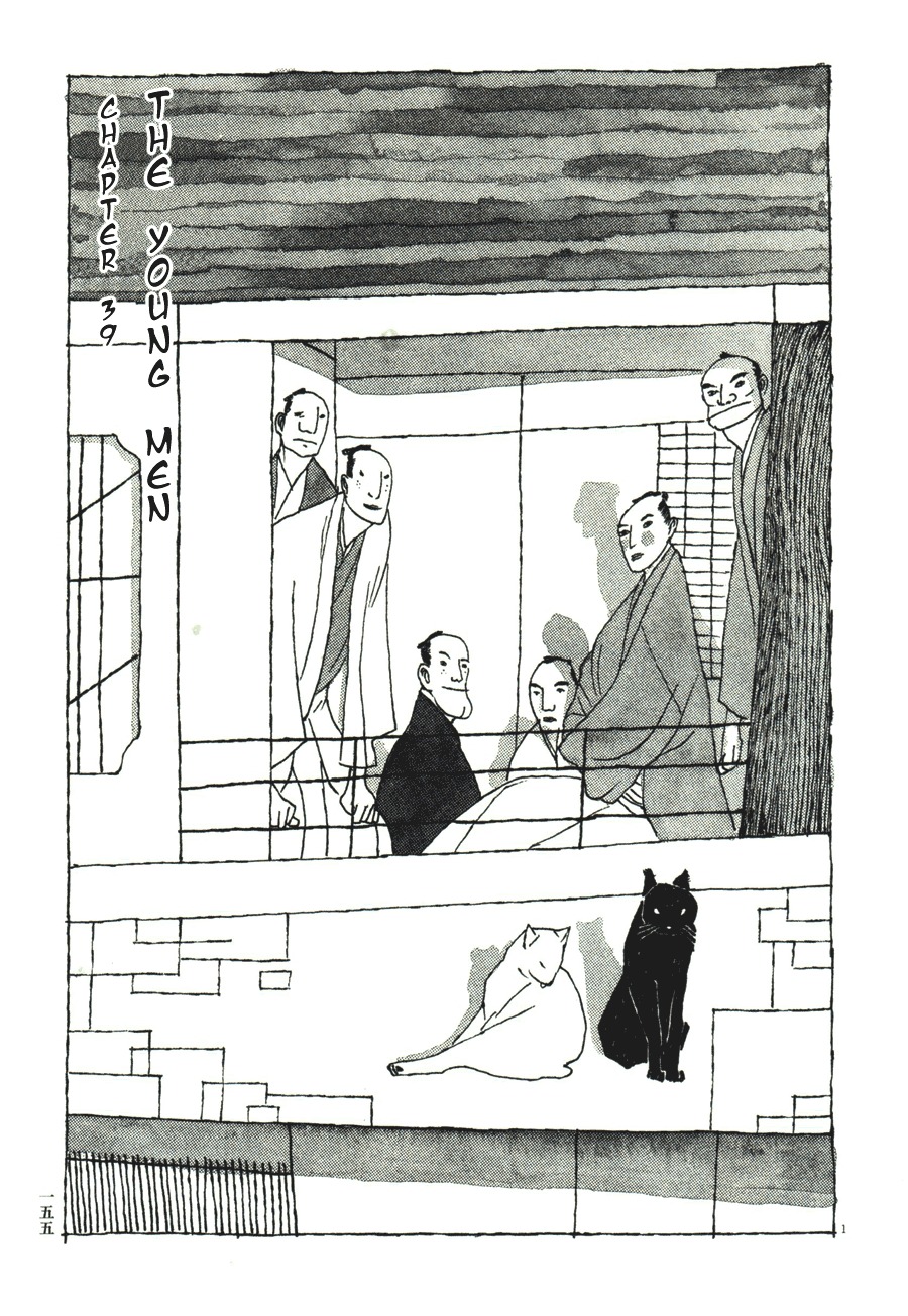 Takemitsu Zamurai Chapter 39 page 1 - Chapter 39: The Young Men