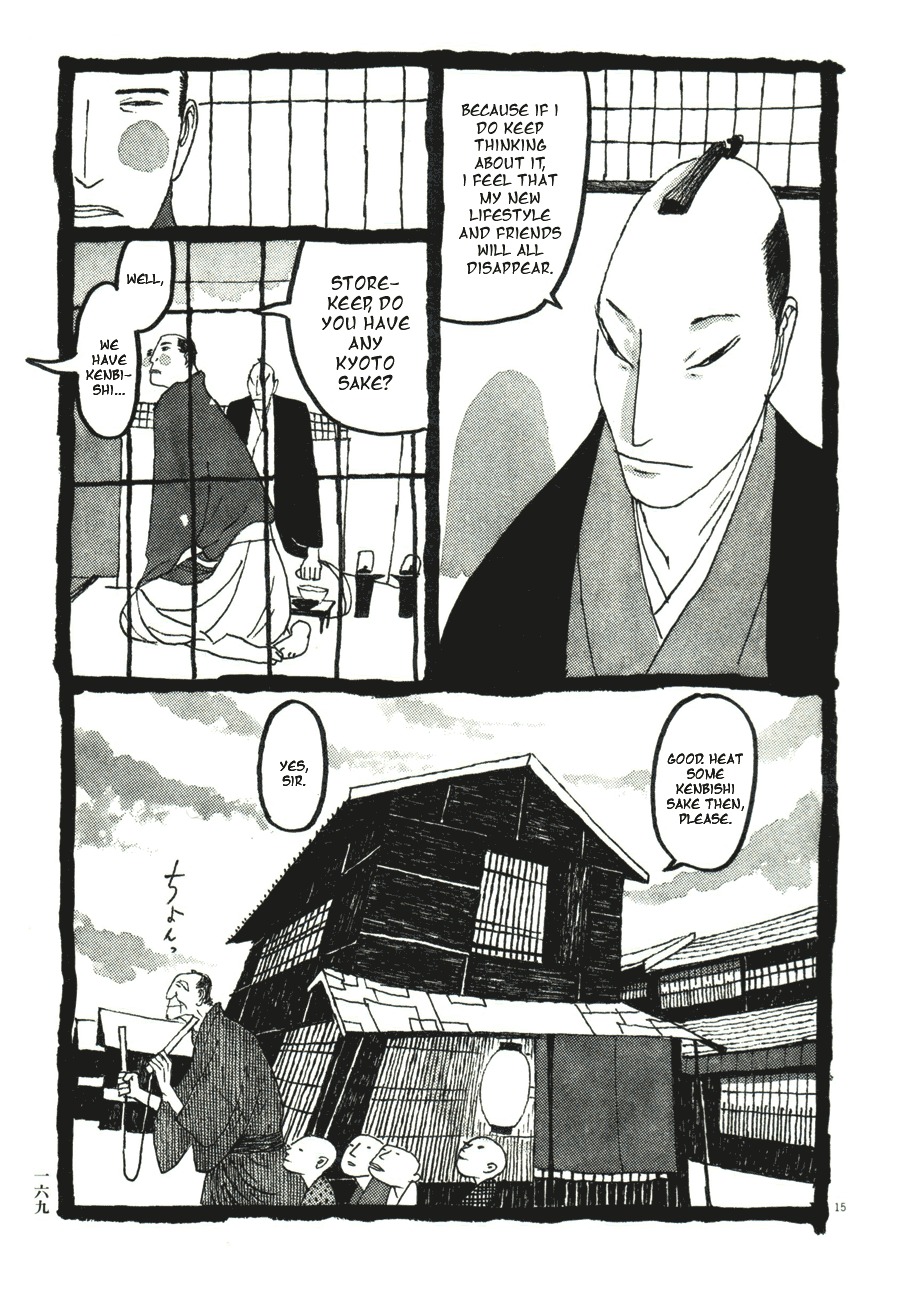 Takemitsu Zamurai Chapter 39 page 15 - Chapter 39: The Young Men
