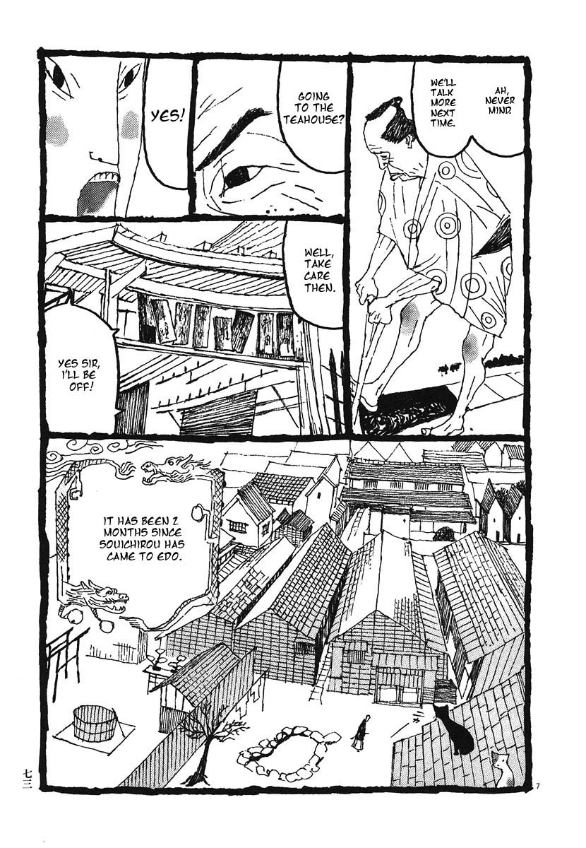 Takemitsu Zamurai Chapter 4 page 4 - Chapter 4: The Swordsman's Heart - The First