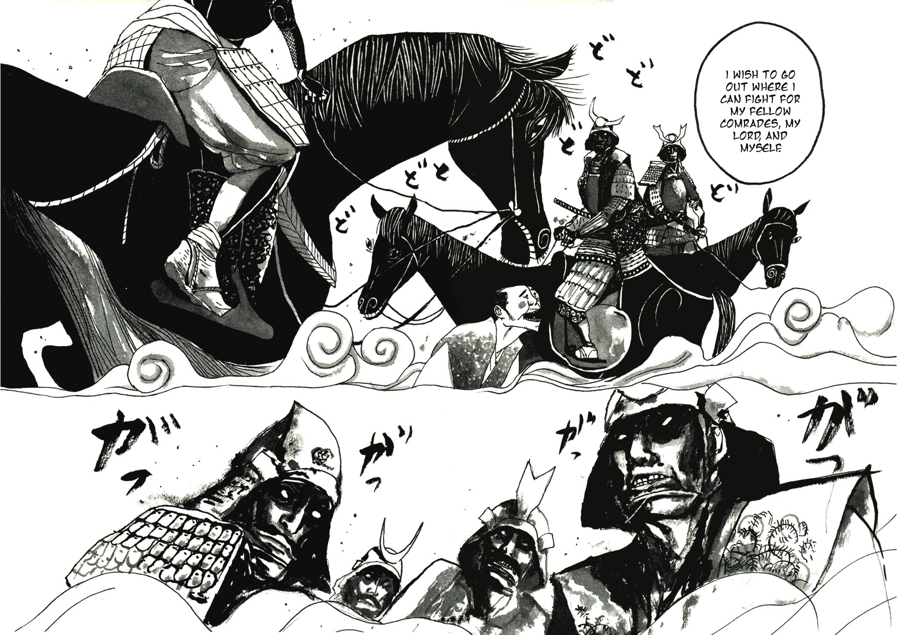 Takemitsu Zamurai Chapter 42 page 12 - Chapter 42: The Dream That The 3rd Son Sees