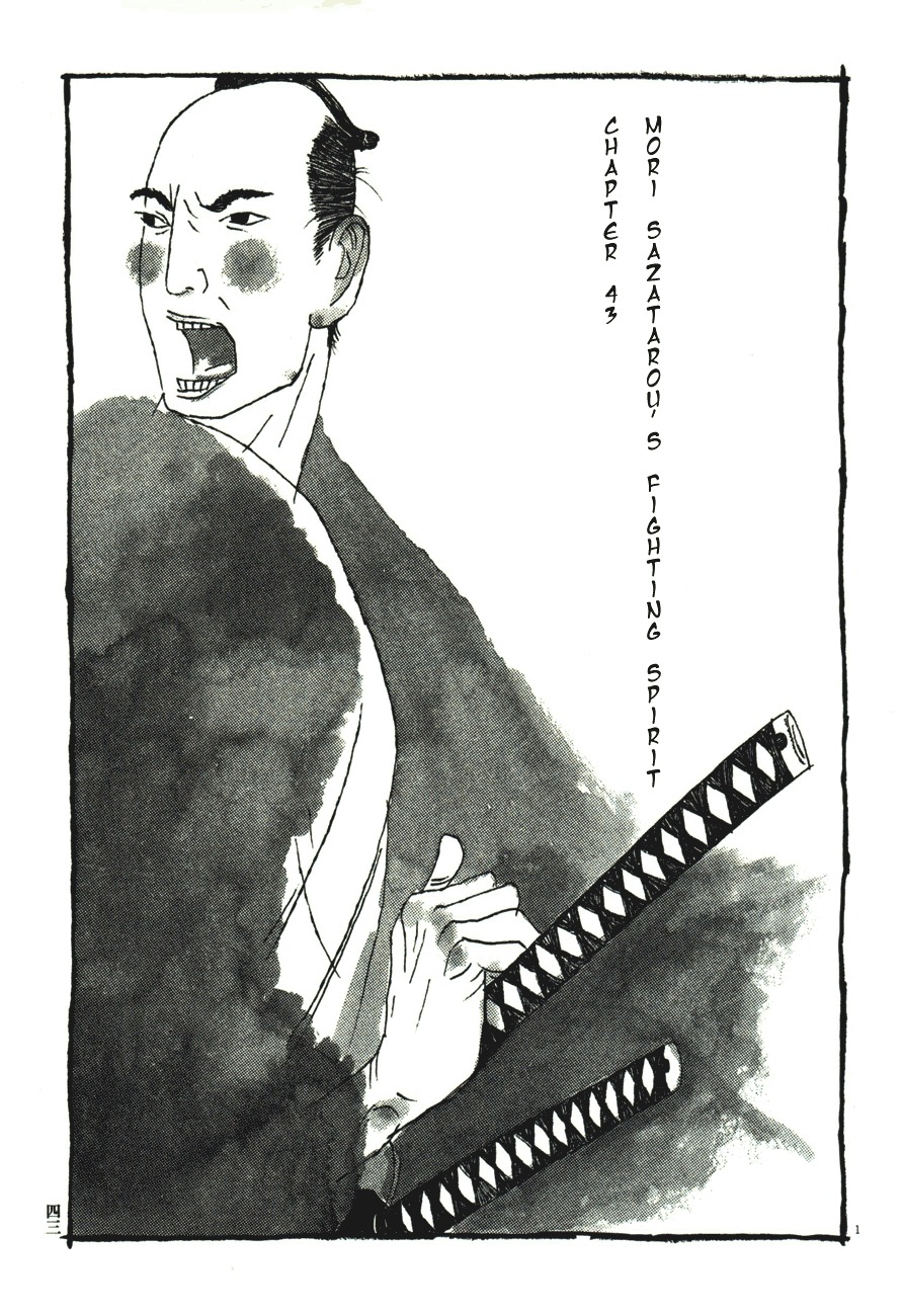 Takemitsu Zamurai Chapter 43 page 1 - Chapter 43: Mori Sazatarou's Fighting Spirit