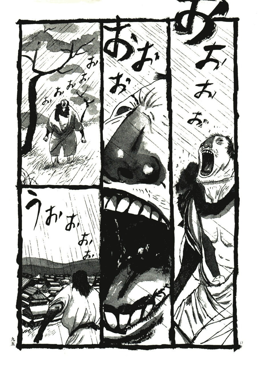 Takemitsu Zamurai Chapter 45 page 15 - Chapter 45: Kikuchi on the Run