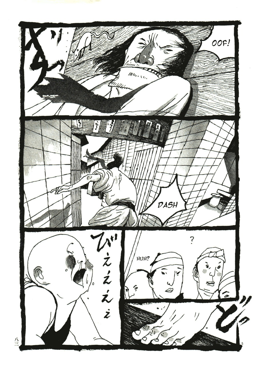 Takemitsu Zamurai Chapter 45 page 3 - Chapter 45: Kikuchi on the Run