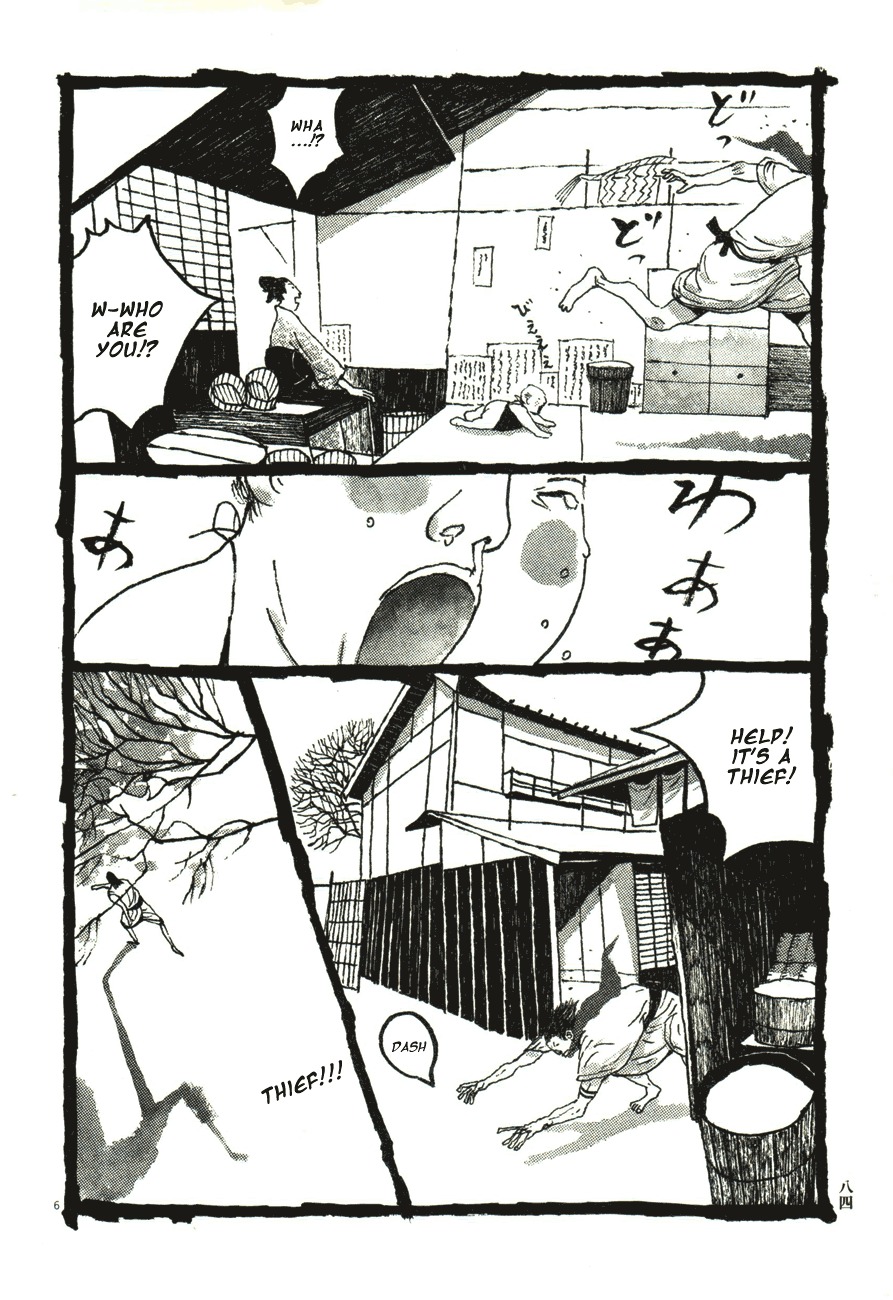 Takemitsu Zamurai Chapter 45 page 4 - Chapter 45: Kikuchi on the Run