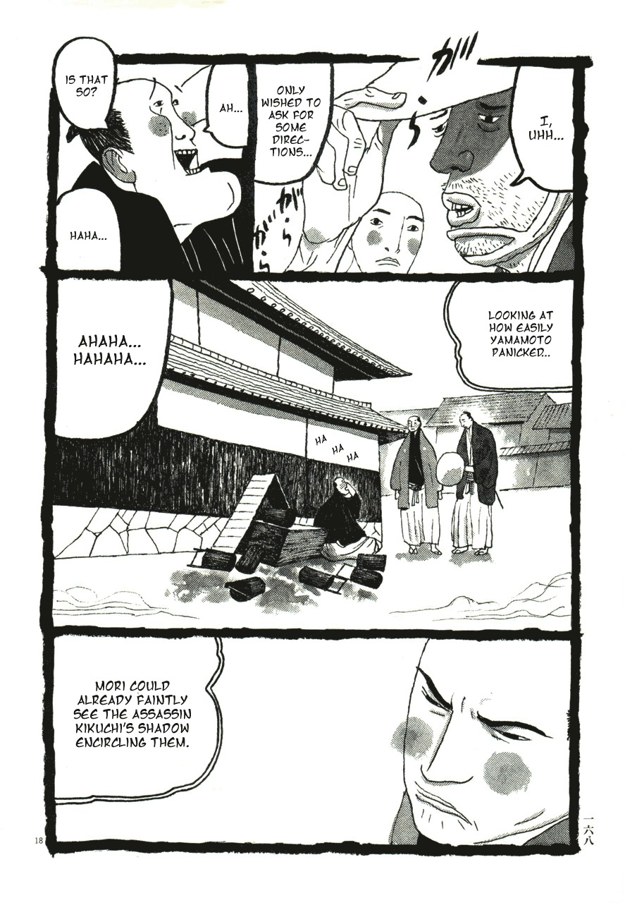 Takemitsu Zamurai Chapter 49 page 17 - Chapter 49: Losing Nerve