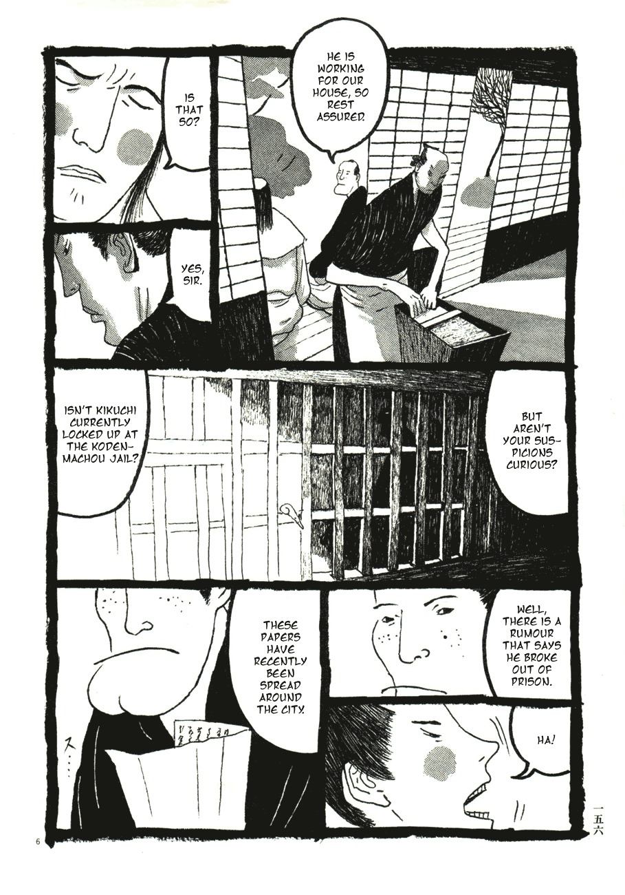 Takemitsu Zamurai Chapter 49 page 6 - Chapter 49: Losing Nerve