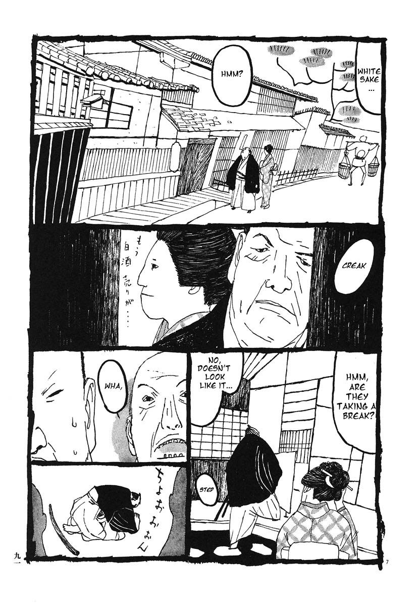 Takemitsu Zamurai Chapter 5 page 3 - Chapter 5: The Swordsman's Heart - The Second