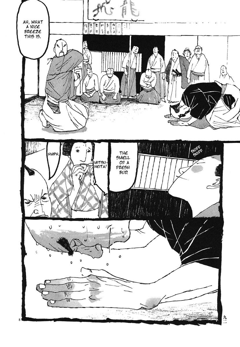 Takemitsu Zamurai Chapter 5 page 4 - Chapter 5: The Swordsman's Heart - The Second