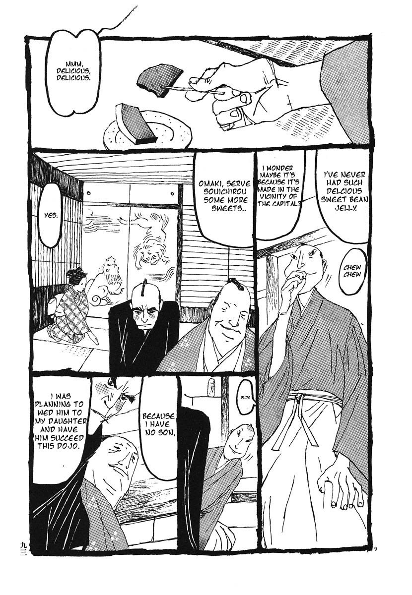 Takemitsu Zamurai Chapter 5 page 5 - Chapter 5: The Swordsman's Heart - The Second