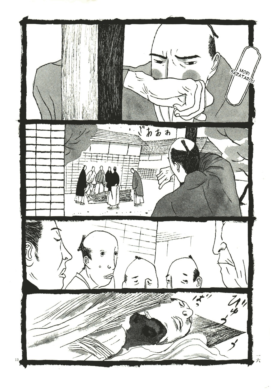 Takemitsu Zamurai Chapter 51 page 17 - Chapter 51: Winter's Beginning