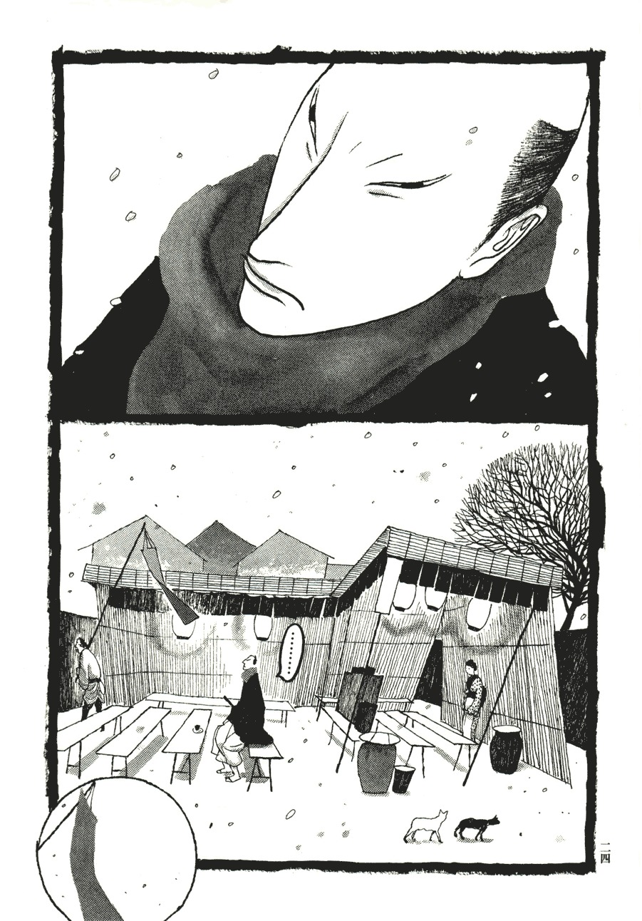 Takemitsu Zamurai Chapter 51 page 25 - Chapter 51: Winter's Beginning
