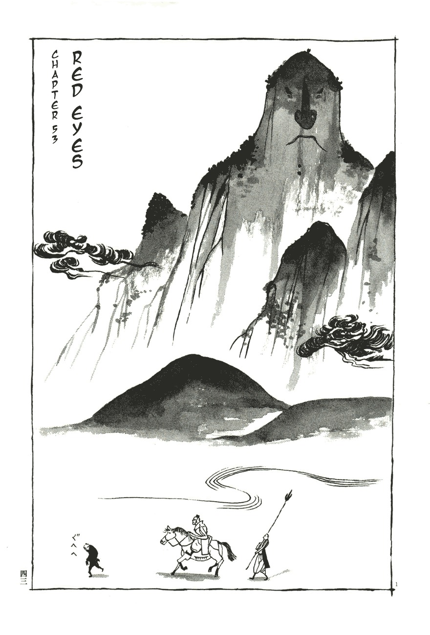 Takemitsu Zamurai Chapter 53 page 1 - Chapter 53: Red Eyes