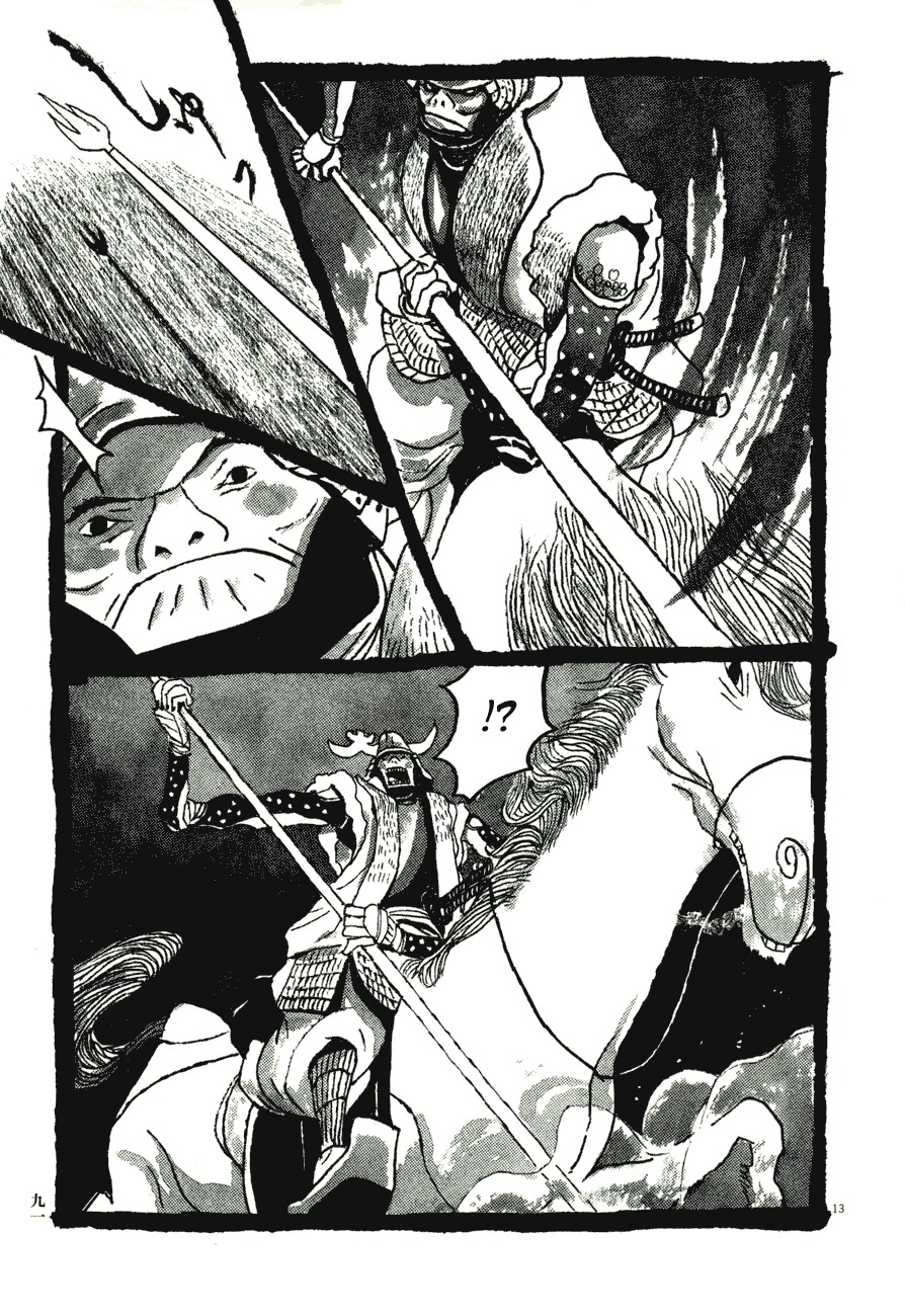 Takemitsu Zamurai Chapter 55 page 12 - Chapter 55: The Audible Hoofsteps of a Thousand Horsemen's Horses