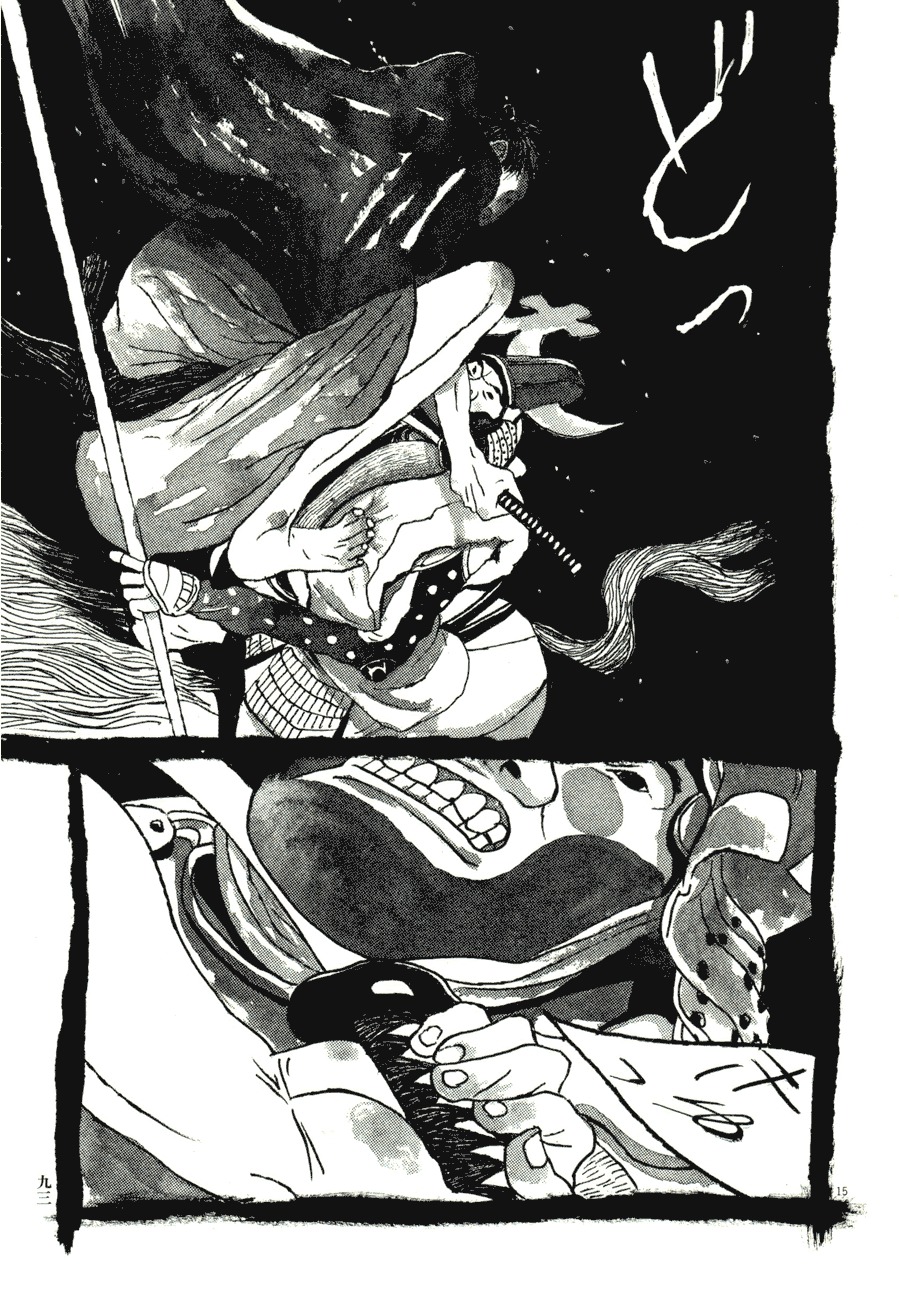 Takemitsu Zamurai Chapter 55 page 14 - Chapter 55: The Audible Hoofsteps of a Thousand Horsemen's Horses