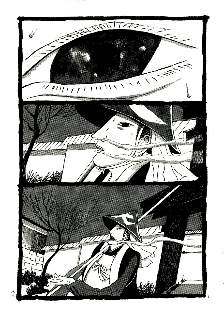 Takemitsu Zamurai Chapter 55 page 4 - Chapter 55: The Audible Hoofsteps of a Thousand Horsemen's Horses