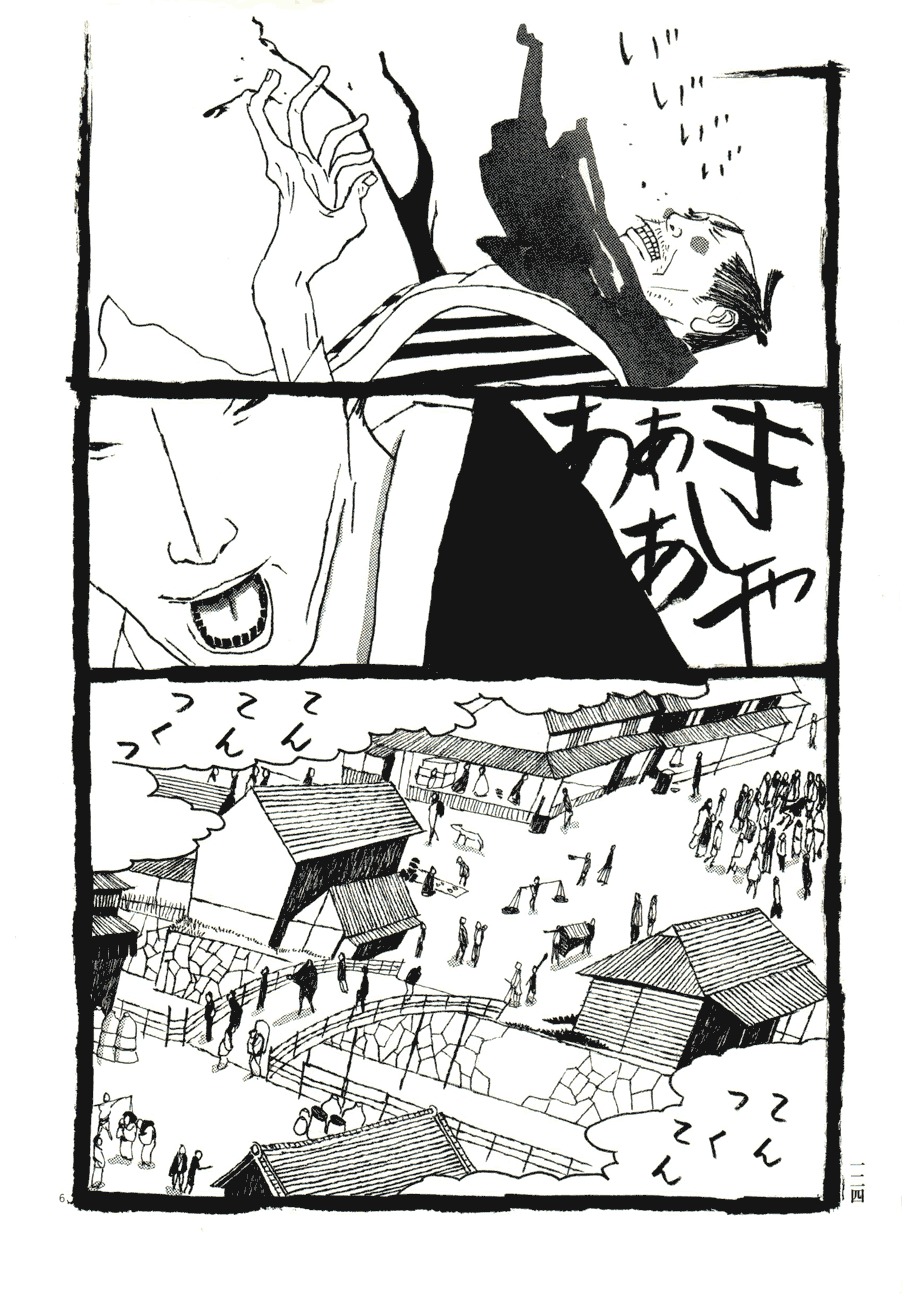 Takemitsu Zamurai Chapter 57 page 6 - Chapter 57: Comb and Sword