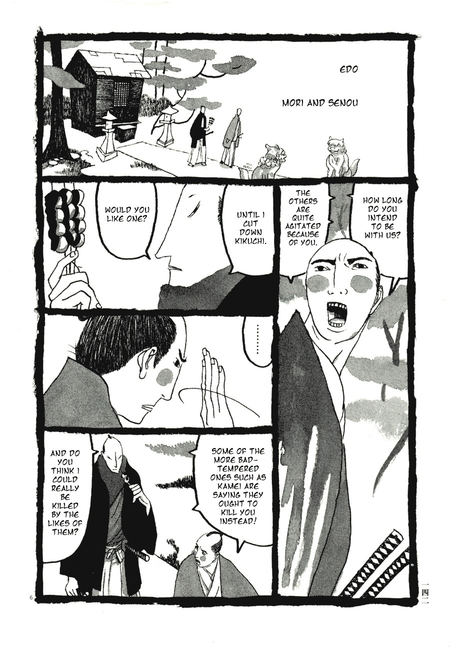 Takemitsu Zamurai Chapter 58 page 6 - Chapter 58: Koi Carp Under the Snow