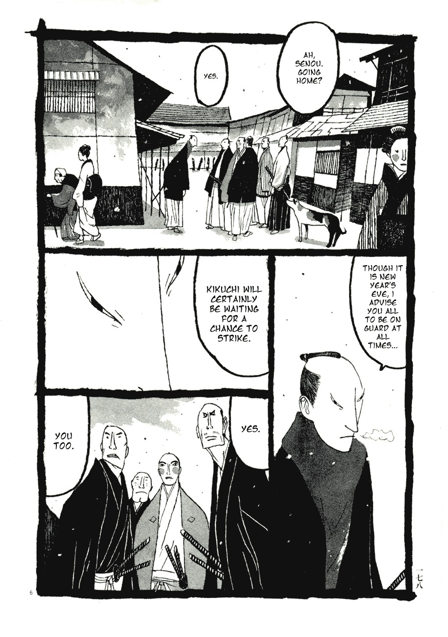 Takemitsu Zamurai Chapter 60 page 6 - Chapter 60: Snowing Edo