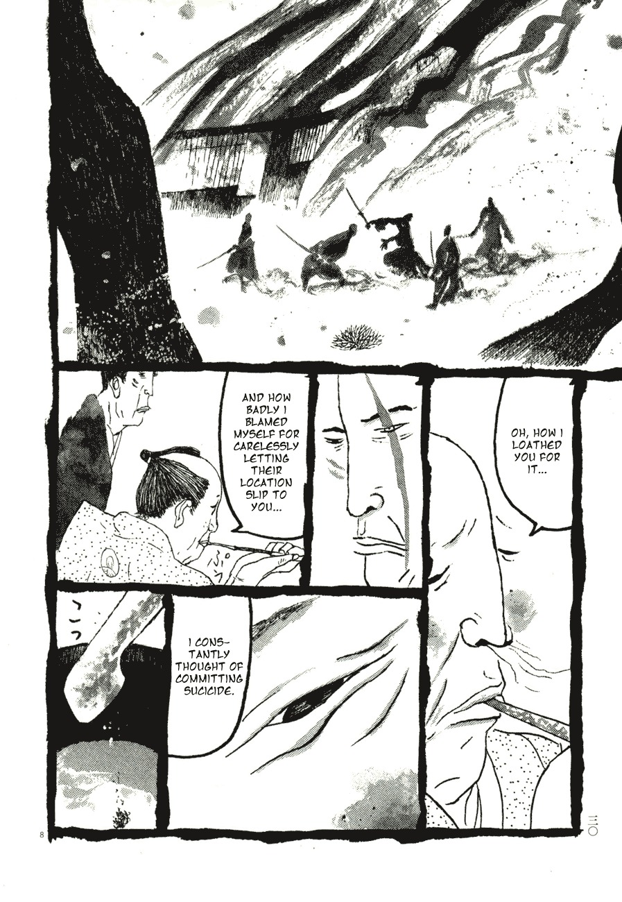 Takemitsu Zamurai Chapter 62 page 17 - Chapter 62: Omurasaki Juuzou's Resolution