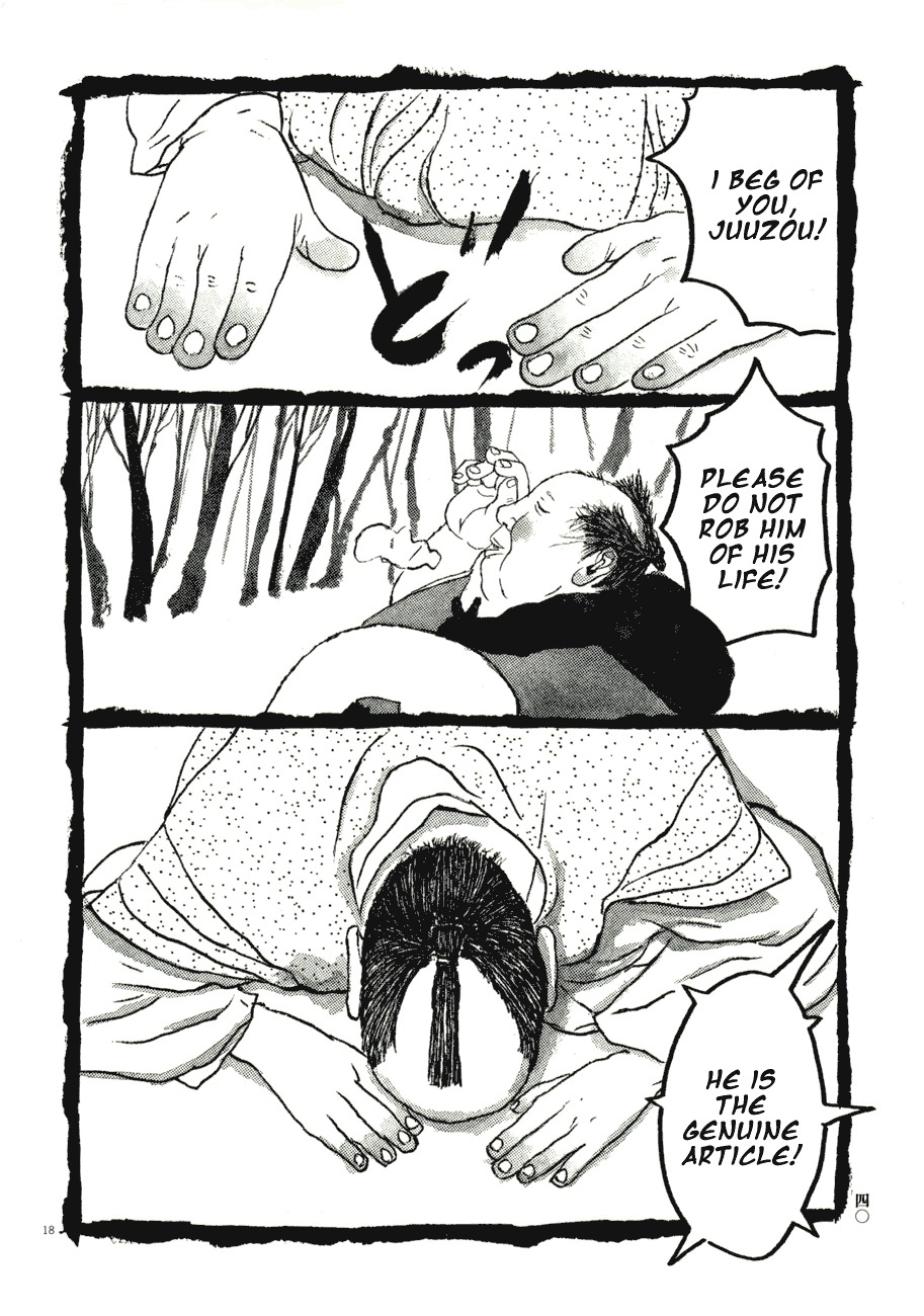 Takemitsu Zamurai Chapter 62 page 27 - Chapter 62: Omurasaki Juuzou's Resolution