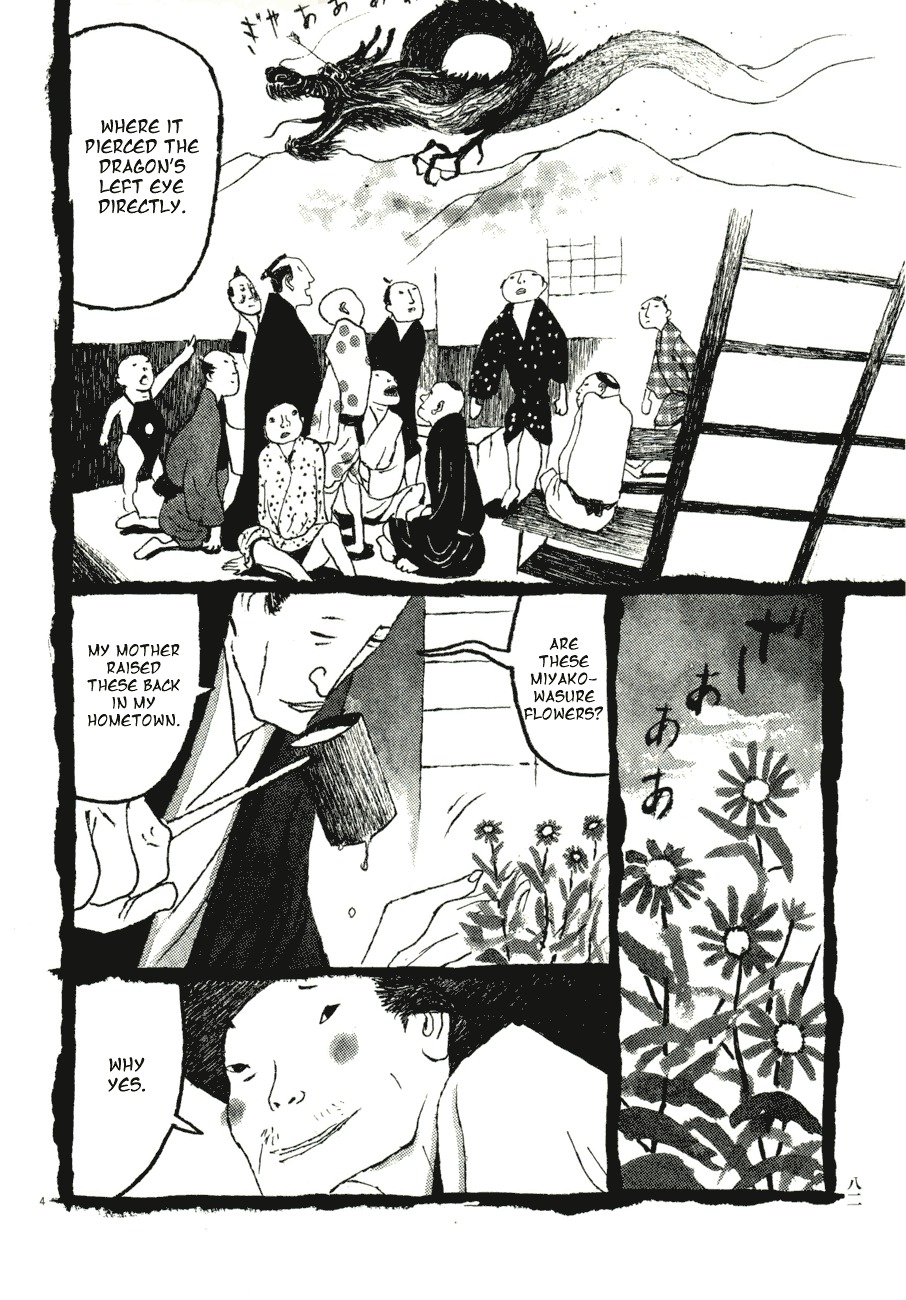 Takemitsu Zamurai Chapter 65 page 4 - Chapter 65: Flower